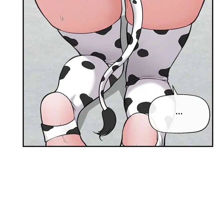 催眠手机 - 第79話 - page 7