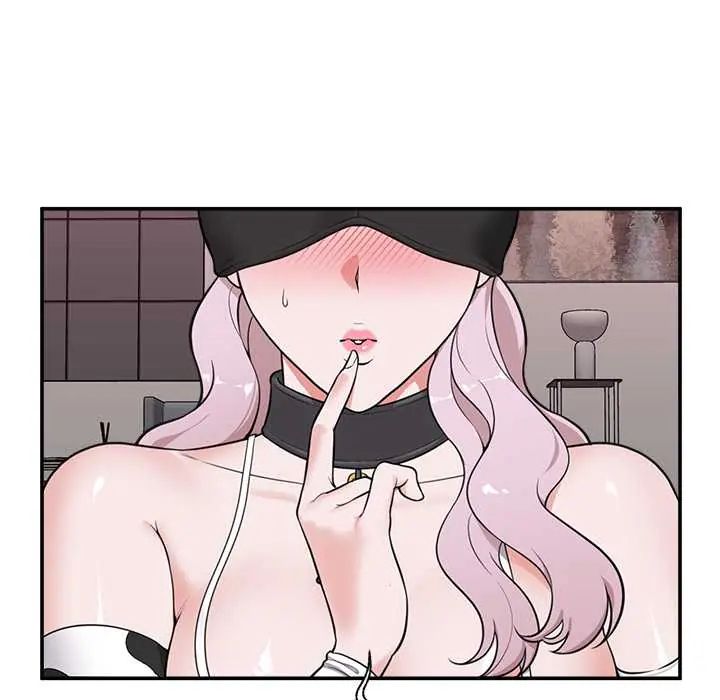 催眠手机 - 第79話 - page 8