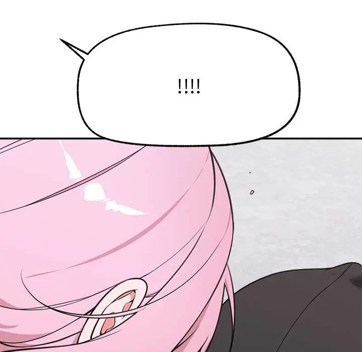 催眠手机 - 第79話 - page 18