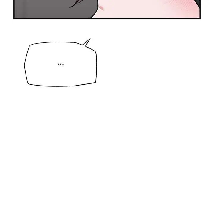 催眠手机 - 第79話 - page 24