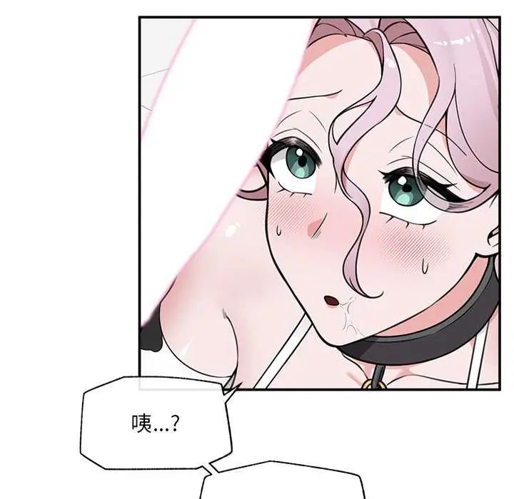 催眠手机 - 第79話 - page 78
