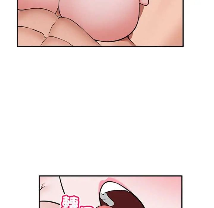 催眠手机 - 第79話 - page 101