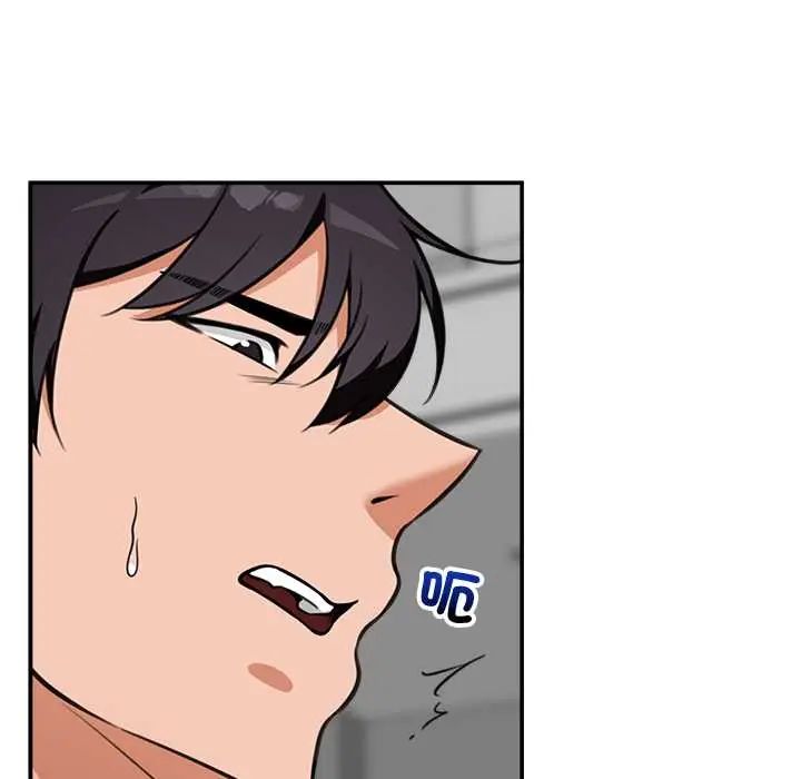 催眠手机 - 第79話 - page 104
