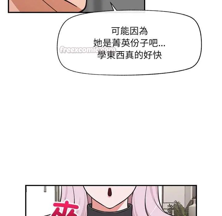 催眠手机 - 第79話 - page 105