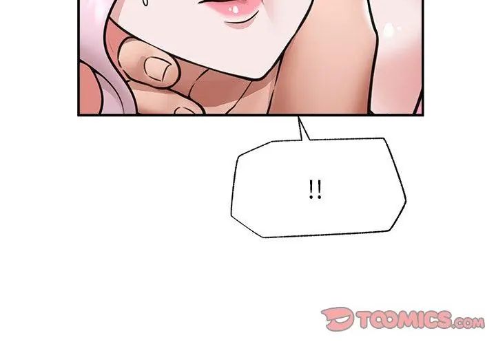 催眠手机 - 第72話 - page 50