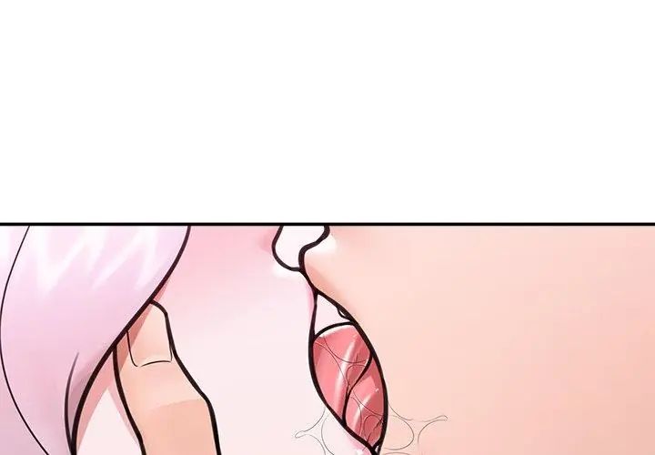 催眠手机 - 第72話 - page 59