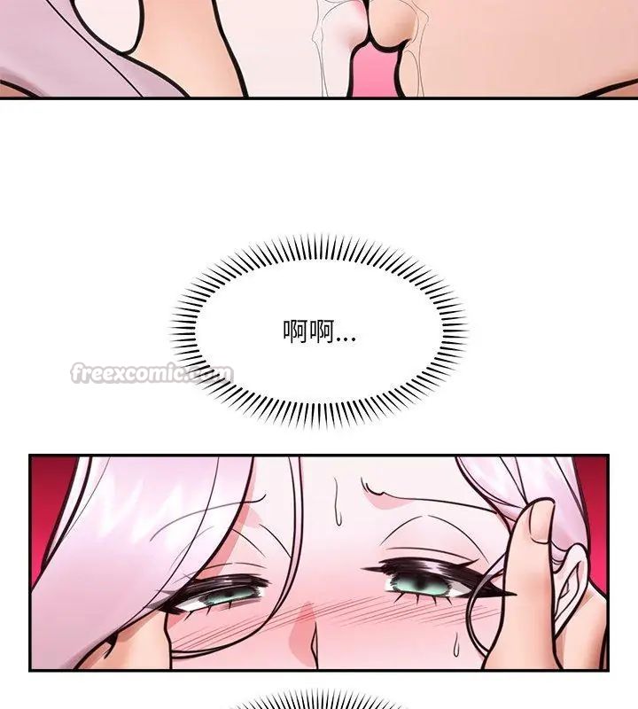 催眠手机 - 第72話 - page 60