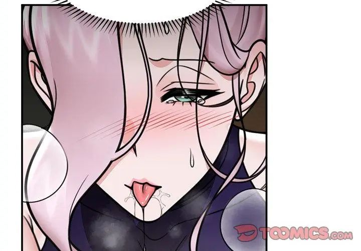 催眠手机 - 第72話 - page 74