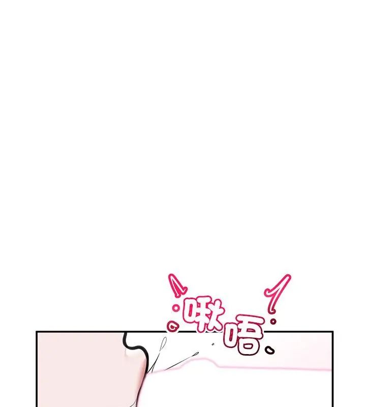 催眠手机 - 第72話 - page 102
