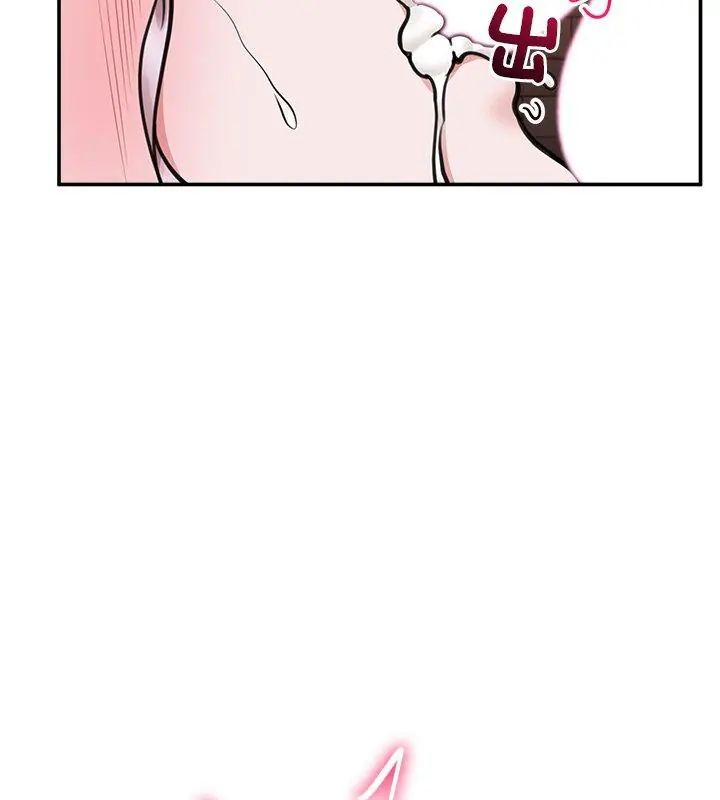 催眠手机 - 第72話 - page 126