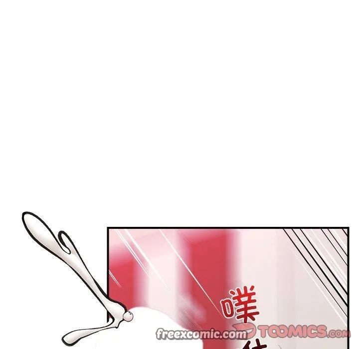 催眠手机 - 第22話 - page 84