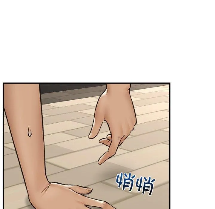 催眠手机 - 第22話 - page 104