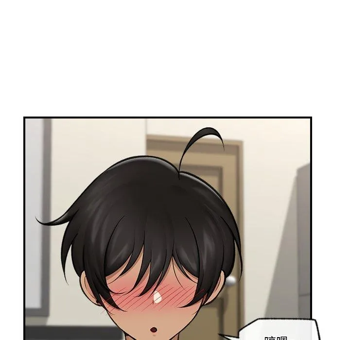 催眠手机 - 第22話 - page 116