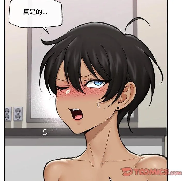 催眠手机 - 第22話 - page 129