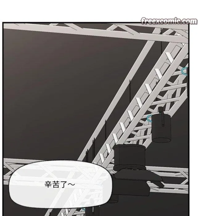 催眠手机 - 第22話 - page 154