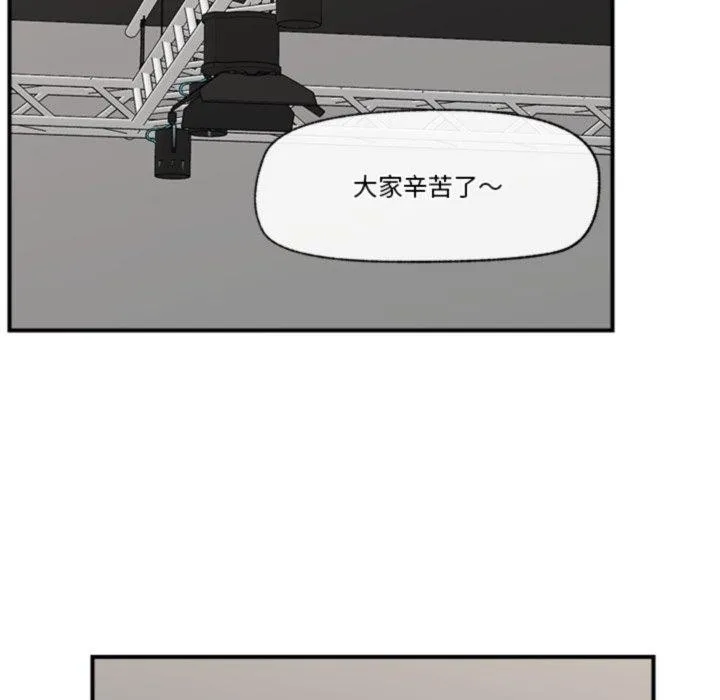 催眠手机 - 第22話 - page 155