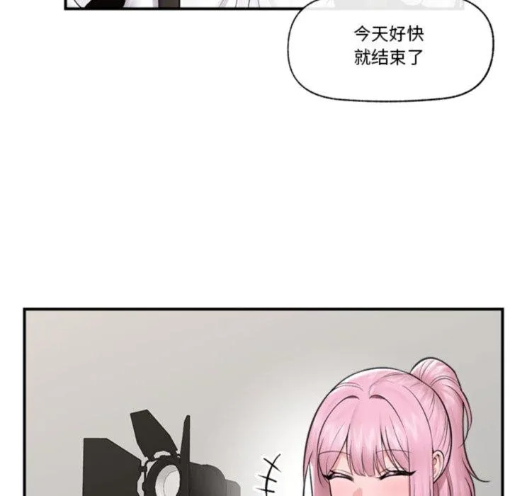 催眠手机 - 第22話 - page 157