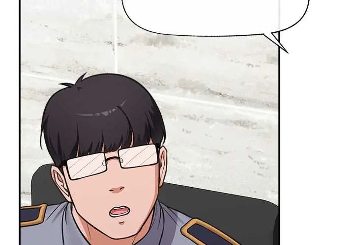 催眠手机 - 第82話 - page 2