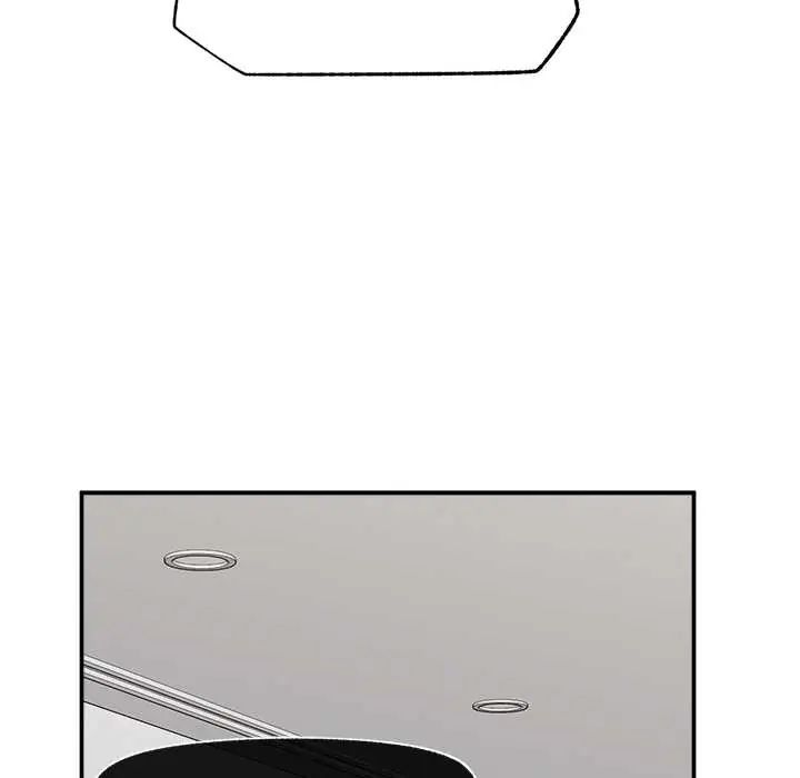 催眠手机 - 第82話 - page 73