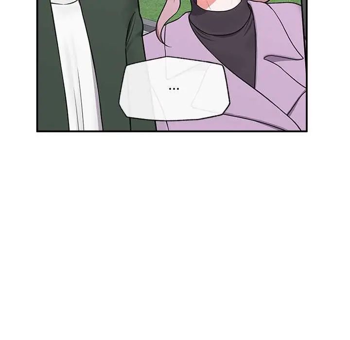 催眠手机 - 第82話 - page 94