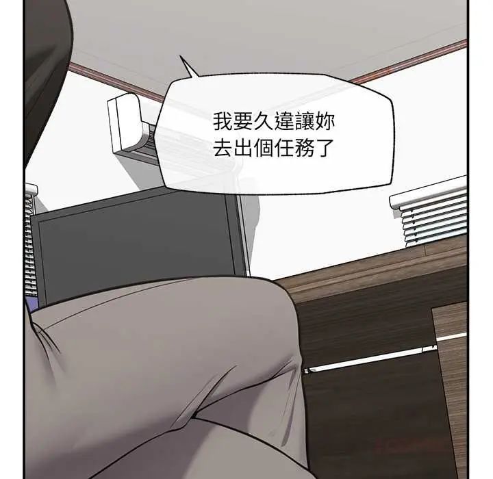 催眠手机 - 第82話 - page 102