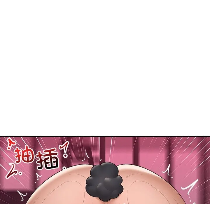 催眠手机 - 第33話 - page 49