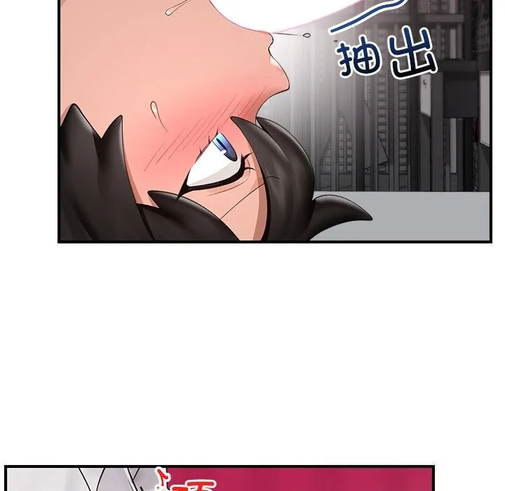 催眠手机 - 第33話 - page 120