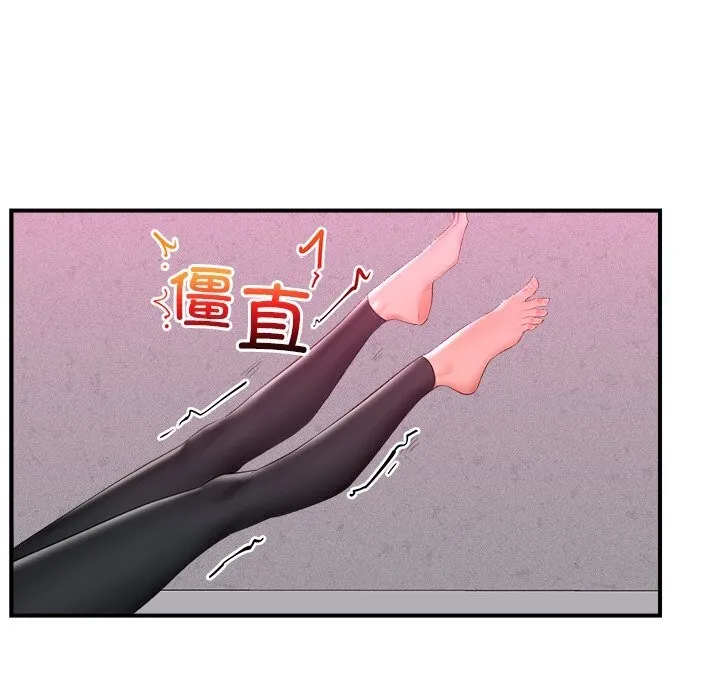 催眠手机 - 第33話 - page 141