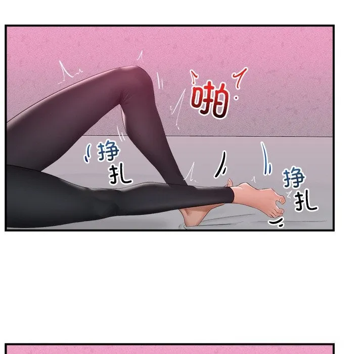 催眠手机 - 第33話 - page 142