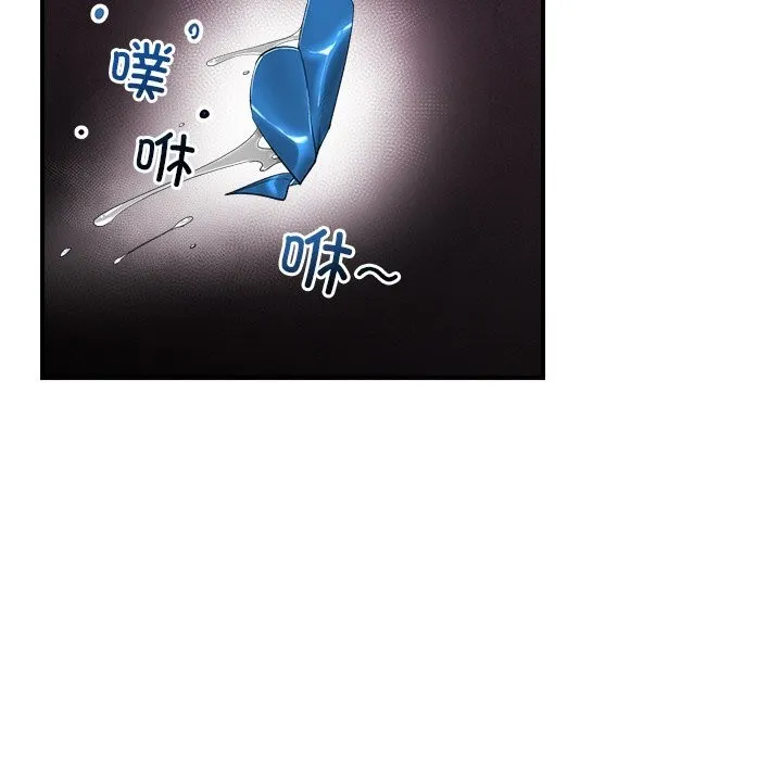 催眠手机 - 第33話 - page 150