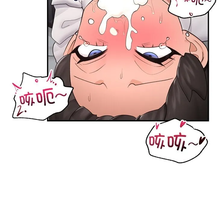 催眠手机 - 第33話 - page 158