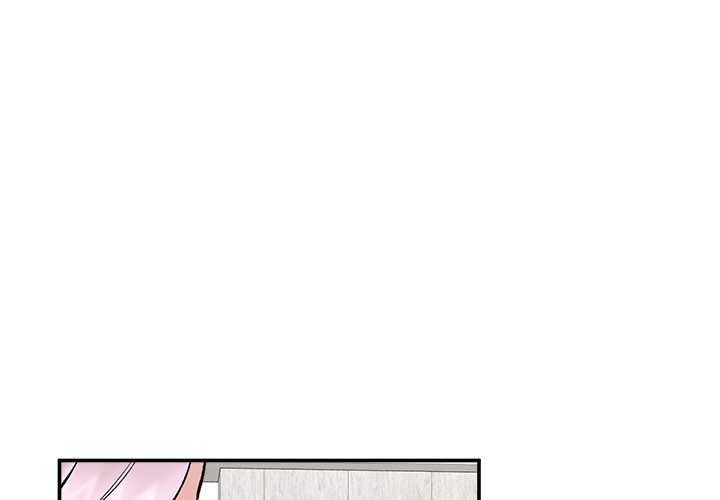 催眠手机 - 第60話 - page 4