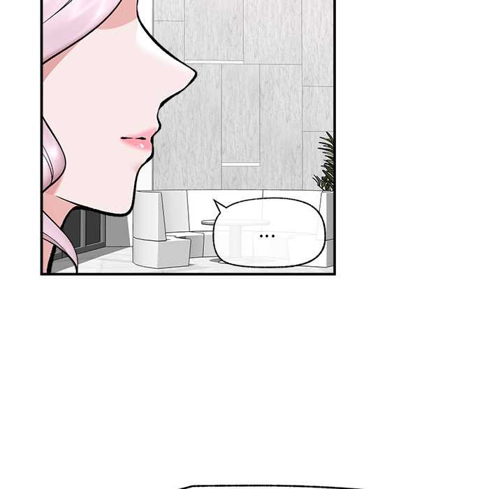 催眠手机 - 第60話 - page 5