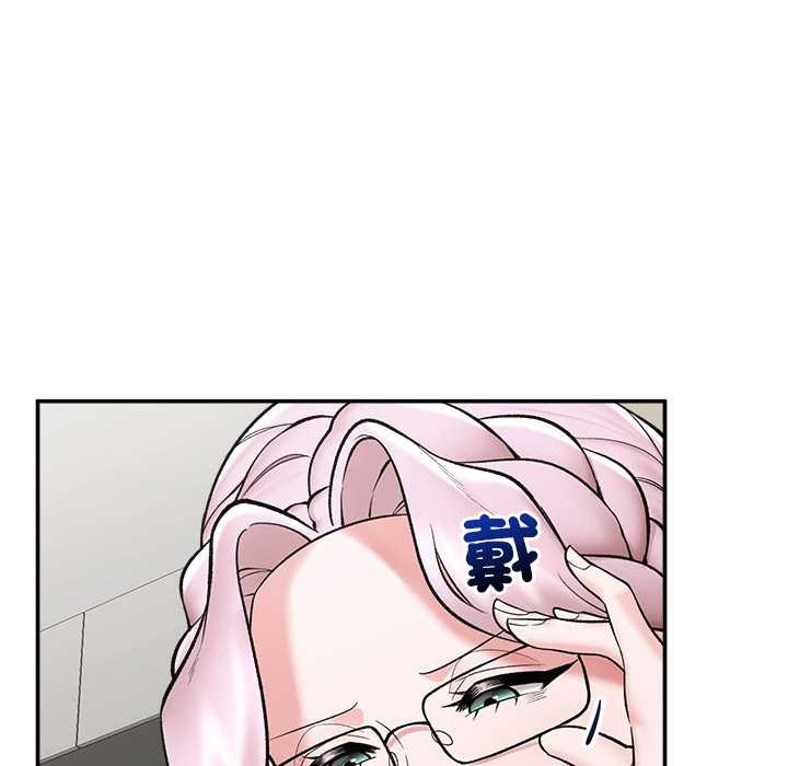 催眠手机 - 第60話 - page 33