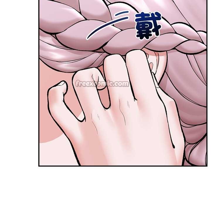 催眠手机 - 第60話 - page 70