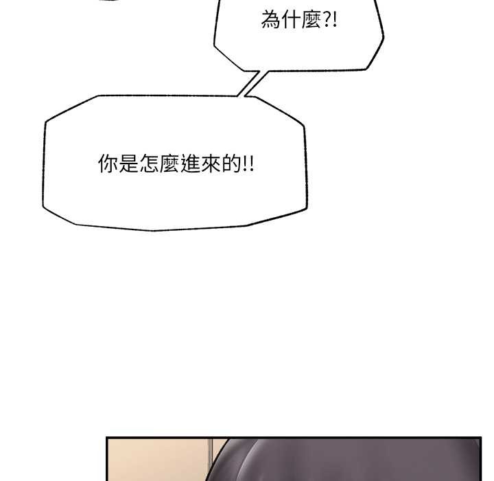 催眠手机 - 第60話 - page 116