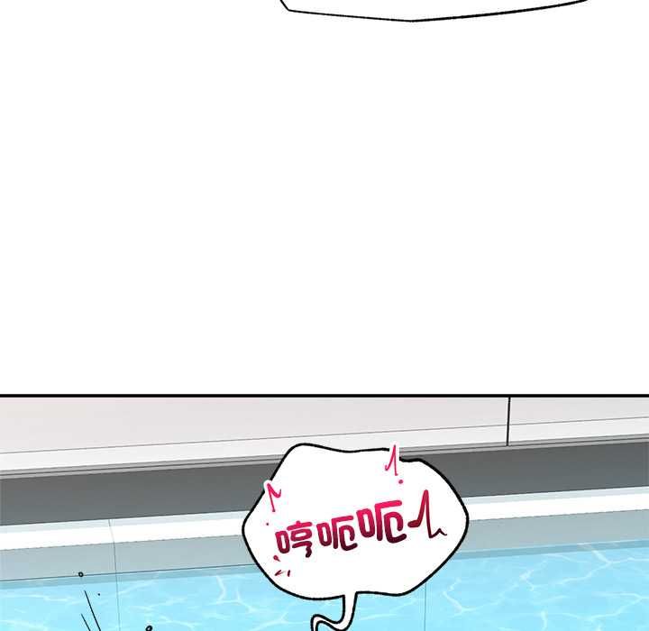 催眠手机 - 第69話 - page 7