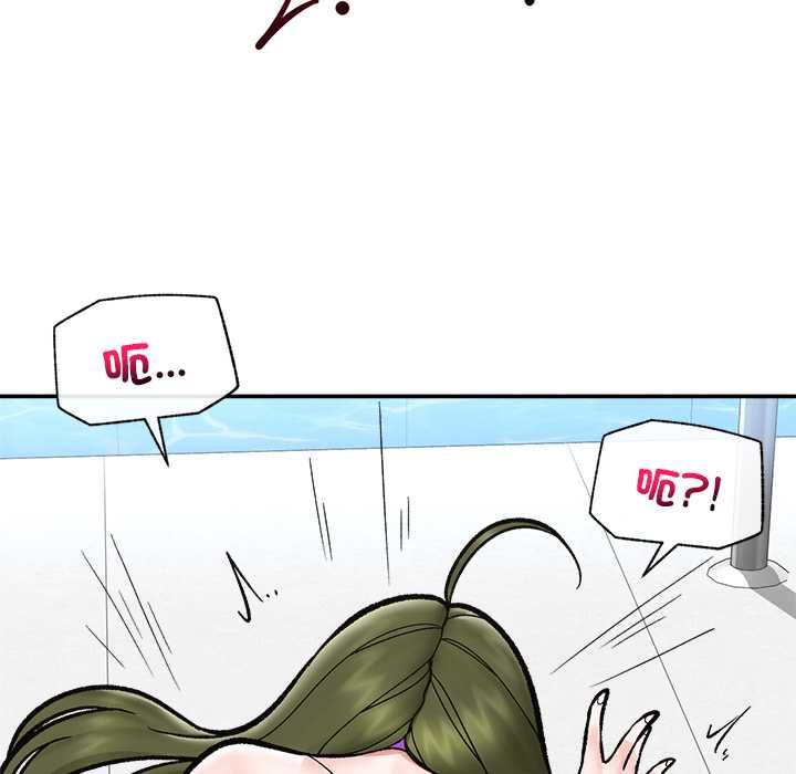 催眠手机 - 第69話 - page 24
