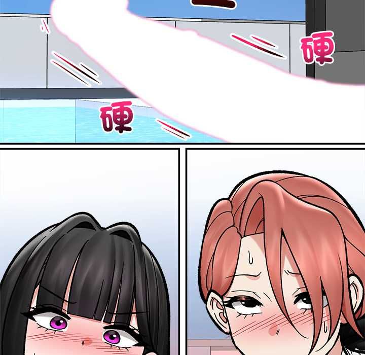 催眠手机 - 第69話 - page 34