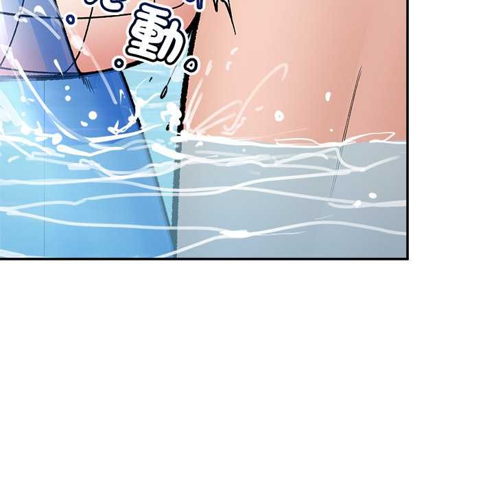 催眠手机 - 第69話 - page 63