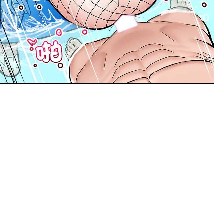 催眠手机 - 第69話 - page 68