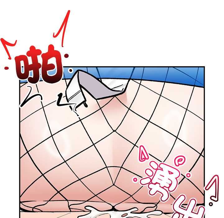 催眠手机 - 第69話 - page 69