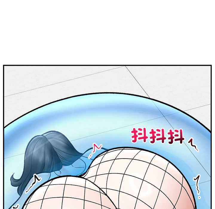 催眠手机 - 第69話 - page 73