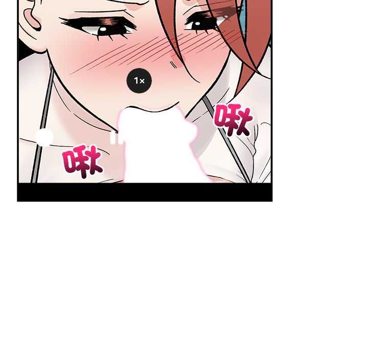 催眠手机 - 第69話 - page 103
