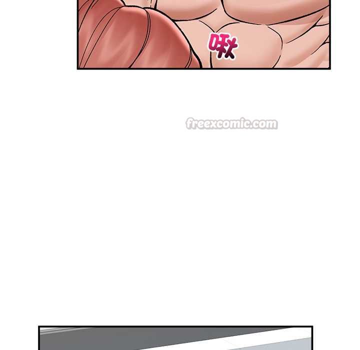 催眠手机 - 第69話 - page 105