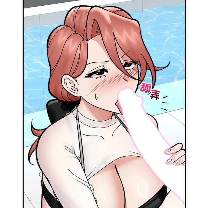 催眠手机 - 第69話 - page 106