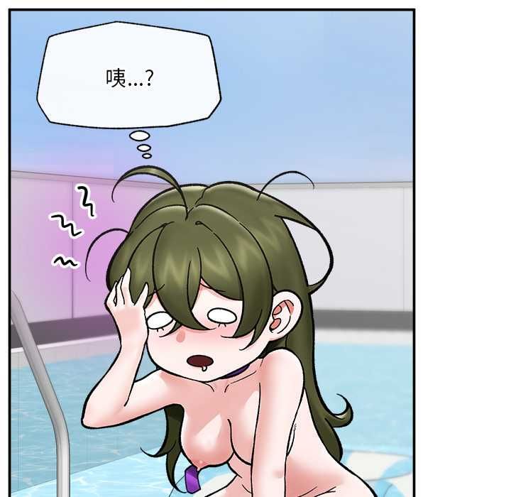 催眠手机 - 第69話 - page 118