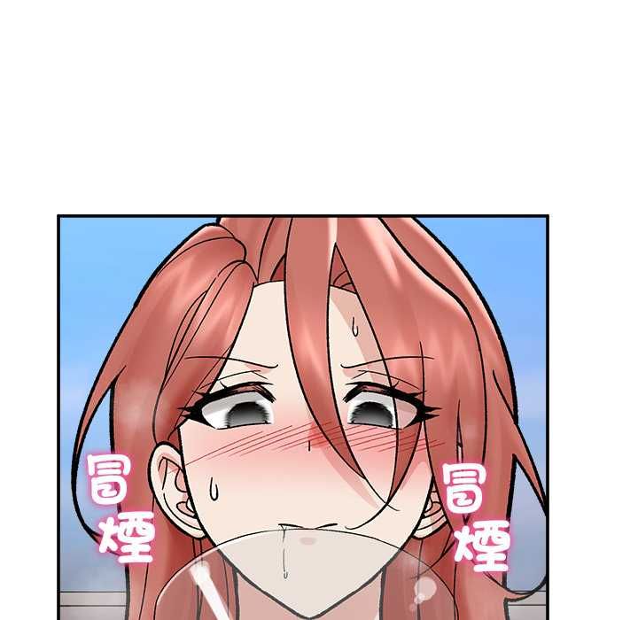 催眠手机 - 第69話 - page 136