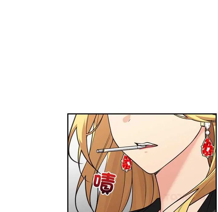 催眠手机 - 第81話 - page 93