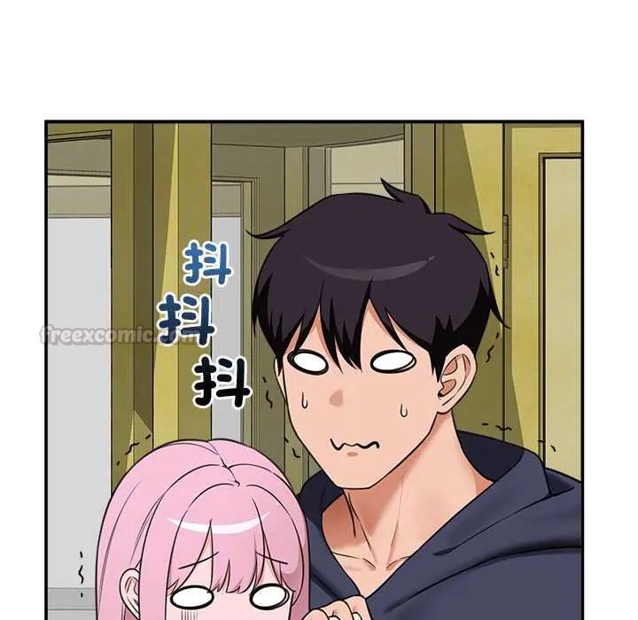 催眠手机 - 第81話 - page 105